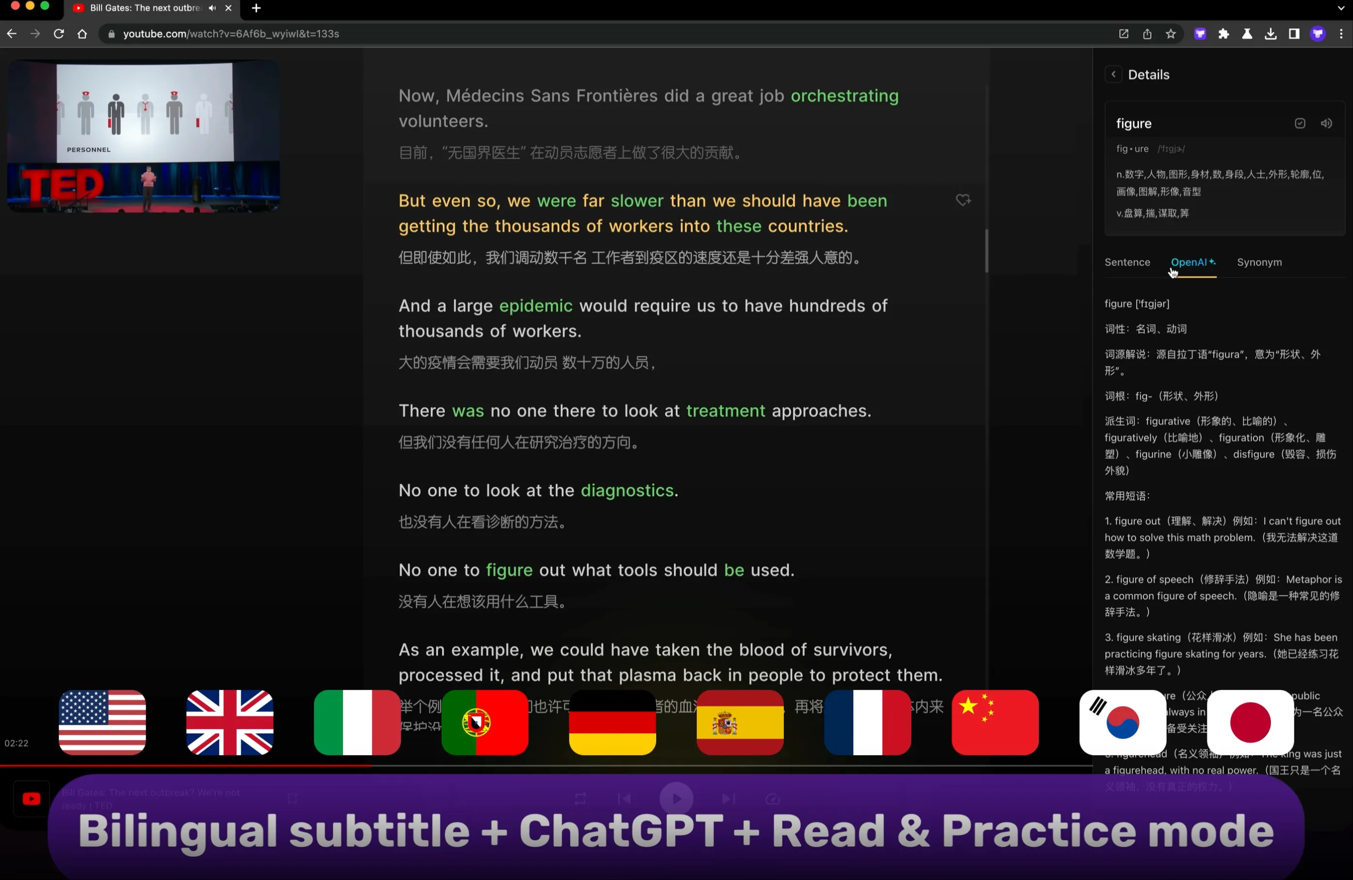 Trancy - AI Subtitles